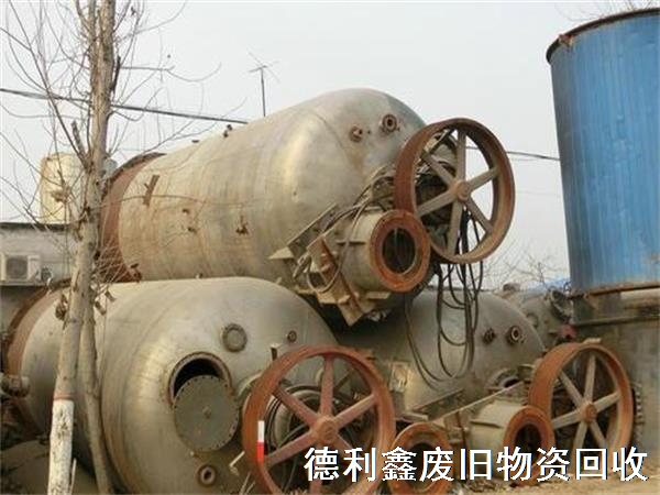 山東化工設(shè)備回收，山東化工設(shè)備回收廠(chǎng)家