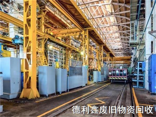 工業(yè)生產(chǎn)線(xiàn)回收，工廠(chǎng)生產(chǎn)線(xiàn)設(shè)備回收