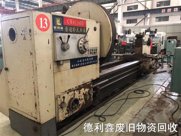 專(zhuān)業(yè)機(jī)床回收，高價(jià)數(shù)控車(chē)床回收